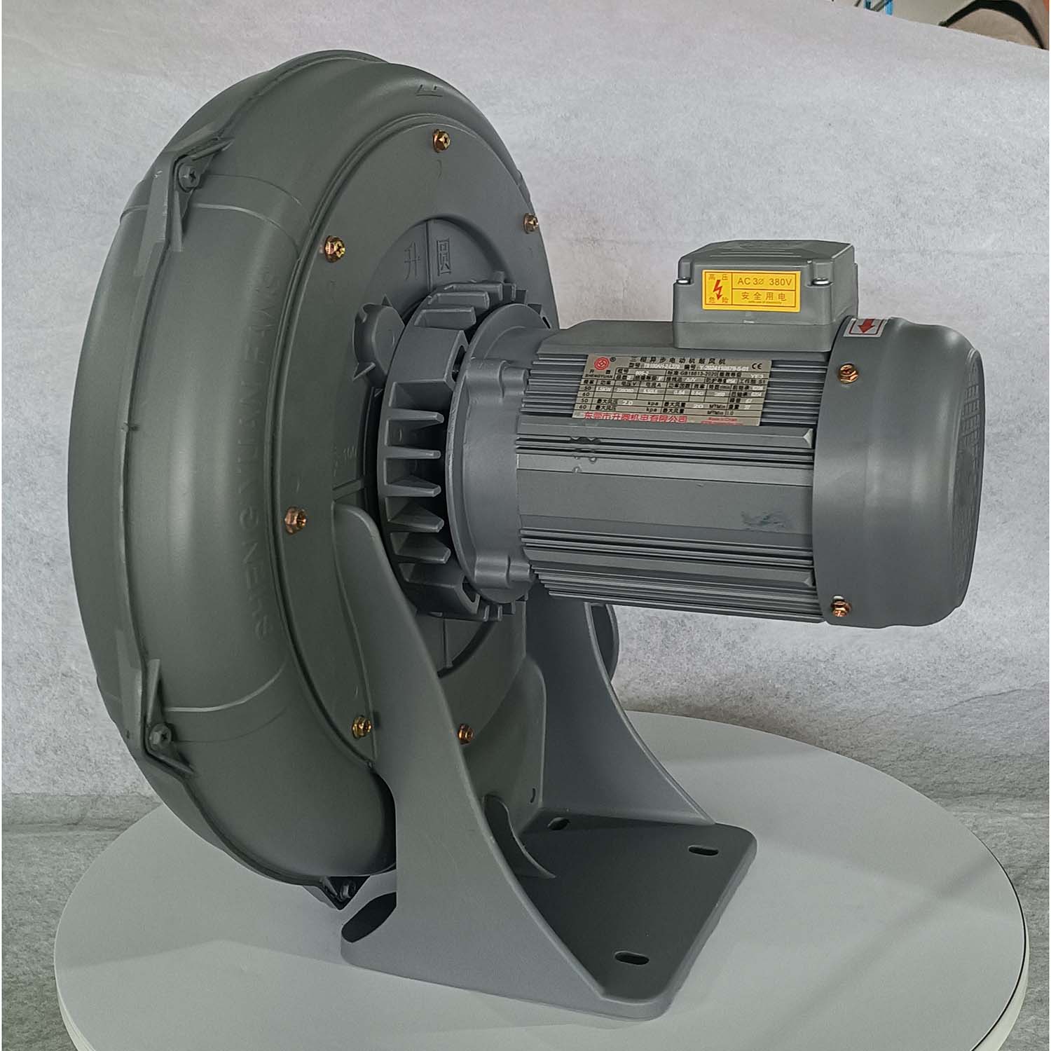 Shengyuan TB-100AH-2 Medium Pressure 1.5KW Centrifugal Blower
