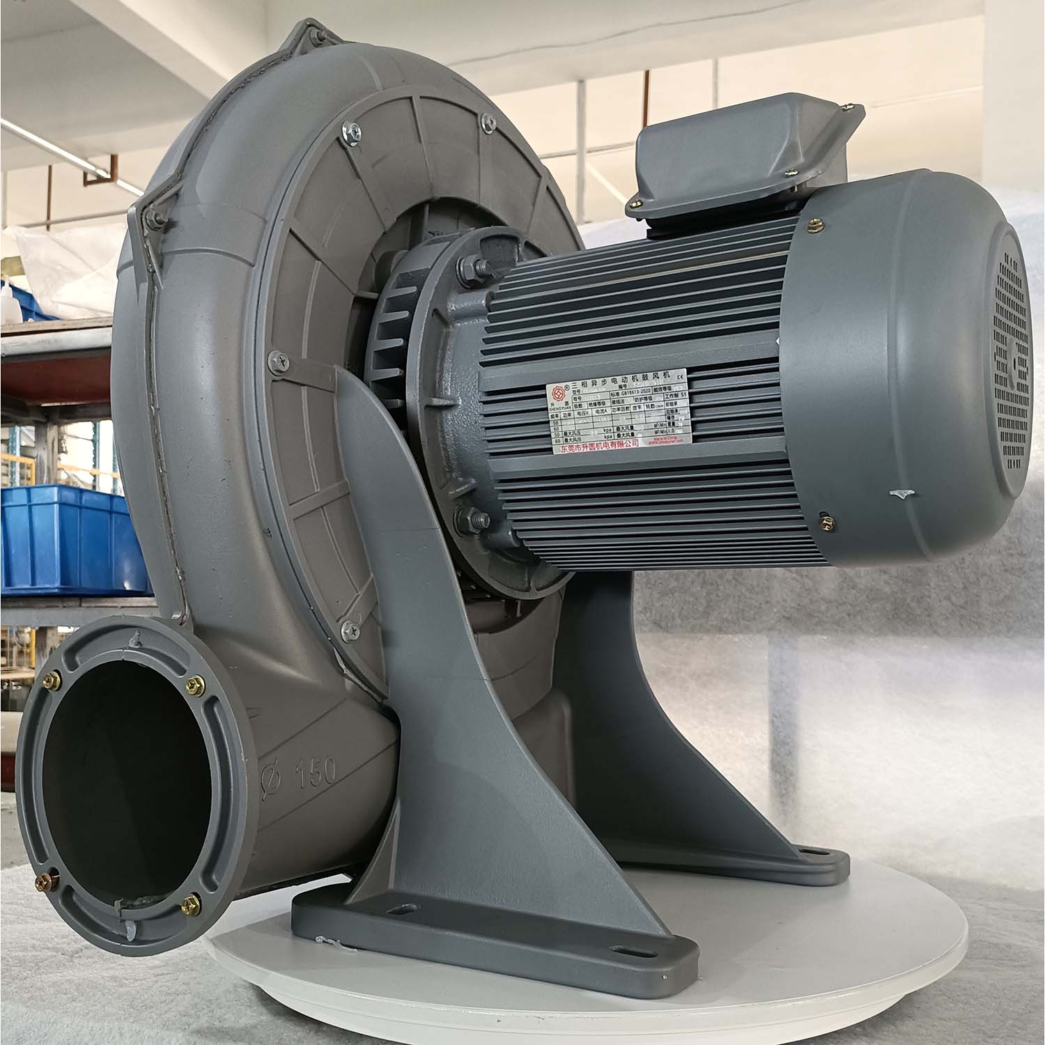 Shengyuan TB150H-7.5KW Heat-Resistant Centrifugal Blower Fan