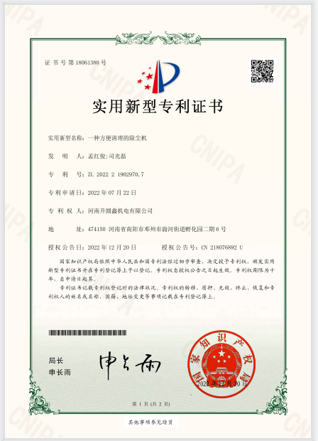 Business License