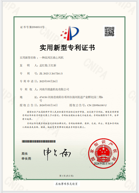 Business License