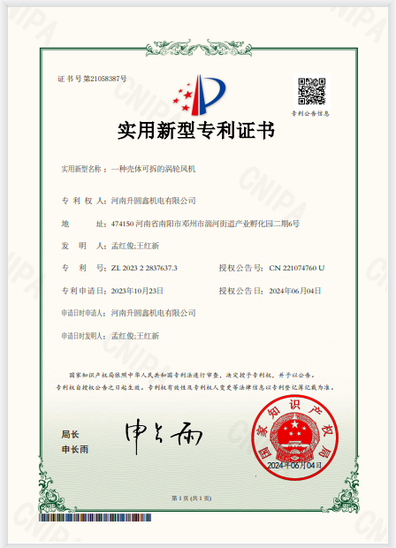 Business License