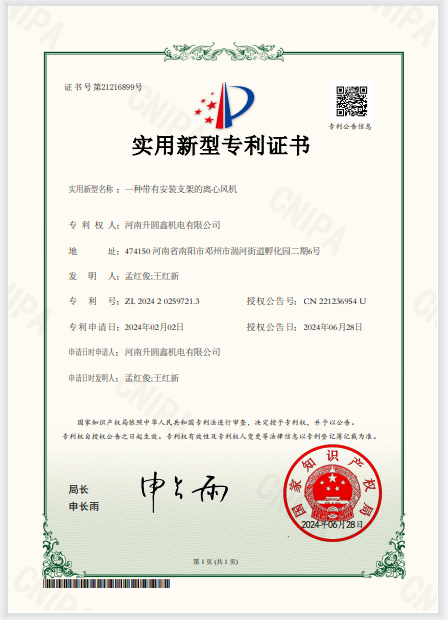 Business License