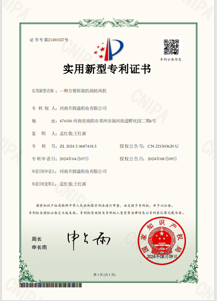 Business License